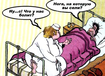 Карикатура А.Захарьян "Нога"