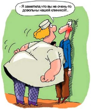 Карикатура Николая Крутикова "Не довольны"