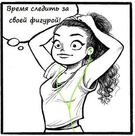 Занятие бегом. Начало