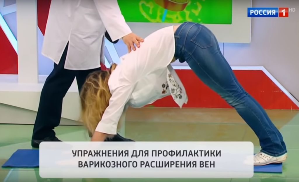 упражнение для профилактики варикоза - стоя на полной стопе