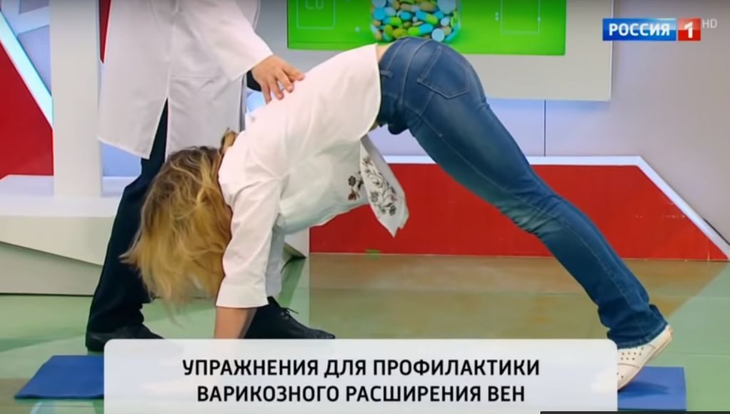 Упражнение для профилактики варикоза - подъем на носки