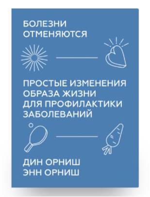 Инсульт в молодом возрасте. Почему это случается?