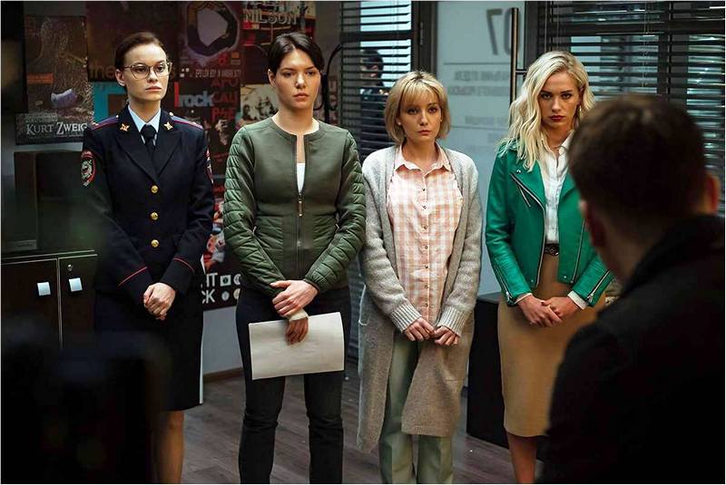 Четыре девушки.